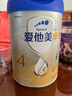 愛他美（Aptamil）新老國標(biāo)隨機(jī) 卓傲兒童奶粉配方調(diào)制乳粉(3-6歲)800g【優(yōu)量DHA】  曬單實(shí)拍圖