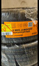 德國馬牌（Continental）汽車輪胎 225/45R17 94W UC7 適配現(xiàn)代領(lǐng)動(dòng)/奧迪A3/朗逸 曬單實(shí)拍圖