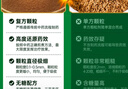 【臺灣直郵 原裝進口】科達制藥免煎熬中成藥復方科學中藥濃縮顆粒200g 非漢立方仙豐 越鞠丸 曬單實拍圖