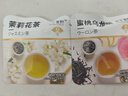 夕下青野蜜桃烏龍玫瑰紅茶金桂烏龍茶茉莉花茶獨(dú)立包裝組合養(yǎng)生茶 茉莉花茶 20包（整盒） 曬單實(shí)拍圖