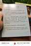 掌閱（iReader）【新品發(fā)布】Smart X5 Ultra 10.65英寸智能辦公本電子書閱讀器墨水屏電紙書平板手寫電子紙筆記本 曬單實拍圖
