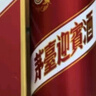 茅臺（MOUTAI） 迎賓酒 53度 醬香型高度白酒 喜酒 婚宴 送禮 53度 500mL 2瓶 迎賓紫雙瓶裝 曬單實拍圖