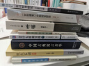中級財務(wù)會計（第2版）（全國會計領(lǐng)軍人才叢書·會計系列，國家級教學(xué)團(tuán)隊(duì)建設(shè)成果） 曬單實(shí)拍圖