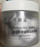 可麗金 膠原蛋白大膜王睡眠涂抹面膜免洗 該鏈接不參加滿贈以及會員加贈 大膜王清爽版20杯 曬單實拍圖