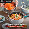 WMF福騰寶進(jìn)口廚具不粘鍋煲湯燉煮奈彩米淺湯鍋24cm白喬遷廚房好物 曬單實(shí)拍圖
