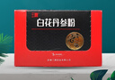三源 白花丹參粉 3g*10袋 5盒裝 曬單實(shí)拍圖