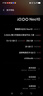 vivo iQOO Neo10 12GB+256GB 拉力橙 #第三代驍龍8 自研電競芯片Q2 超薄AI游戲?qū)W生手機WY【贈流量卡】 曬單實拍圖