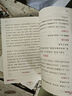 【老師推薦】正版中國古代神話故事 快樂讀書吧四年級上冊必讀課外書 世界經(jīng)典神話與傳說古希臘山海經(jīng) 小學(xué)語文4年級上學(xué)期閱讀書籍人教版同步教材小學(xué)生版經(jīng)典書目全套名著閱讀課程化叢書 【4本】四上必讀 送 曬單實拍圖