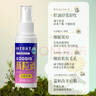 KOOGIS背粒消噴霧后背祛痘背后前胸長痘痘緩解毛囊痘痘印緩癢炎液噴劑 曬單實(shí)拍圖
