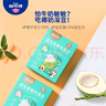 尚可詩益生菌椰奶溶豆 椰汁酸奶水果味兒童營(yíng)養(yǎng)健康小零食 【店長(zhǎng)推薦】椰奶溶豆*2盒 曬單實(shí)拍圖