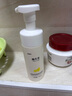 柚木言【柚木言洗面奶】祛去痘凈痘清痘控油氨基酸柚沐言柚牧言潔面廠家 柚木言洗面奶*1(祛痘控油) 曬單實(shí)拍圖