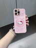 FAROY【旋轉(zhuǎn)支架】適用iPhone16Pro手機(jī)殼新款蘋果16ProMax高級(jí)感HelloKitty防摔卡通超薄玻璃保護(hù)殼女 【凱蒂貓粉-新升級(jí)】360支架 iPhone16 曬單實(shí)拍圖