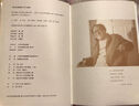 【當(dāng)當(dāng) 正版包郵】史鐵生作品集 史鐵生散文精選 曬單實(shí)拍圖