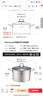 Momscook 304不銹鋼湯鍋復(fù)合底大容量加厚電磁爐燃?xì)庠钇降咨顪侂p耳火鍋 【適用2-4人】 22cm 曬單實拍圖