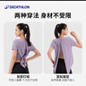 迪卡儂運動(dòng)T恤女士基礎訓練蝶翼美背短袖T恤-5419356 曬單實(shí)拍圖