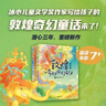 新華書店正版直發(fā) 敦煌奇幻旅行記全套12冊(cè) 常怡著 馴神獸的女孩 和龍王猜拳 啊!是阿修羅王啊! 童話國風(fēng) 兒童繪本 三四五六年級(jí)課外書故宮里的大怪獸 敦煌奇幻旅行記第一輯123 曬單實(shí)拍圖