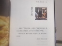 【韓紅鈐印版】 我與蒙面詩人 韓紅新書 作為跨界藝術家的首部圖書作品 每本獨家贈送韓紅不同款手寫字帖 中南傳媒 曬單實拍圖