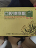 同仁堂 口腔潰瘍散 3g*6瓶 清熱斂瘡 口腔潰瘍 曬單實拍圖