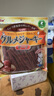 Petio日本Petio 派地奧狗零食牛肉條牛肉棒寵物零食幼犬磨牙棒訓(xùn)練零食 牛肉條長支500g 曬單實(shí)拍圖