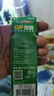 超霸（GP）7號電池10粒七號碳性干電池適用于低耗電玩具/耳溫槍/血氧儀/血壓計/血糖儀等7號/AAA/R03商超同款 曬單實(shí)拍圖