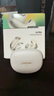Bose Ultra開(kāi)放式耳機(jī) 全新耳夾耳機(jī) 不入耳開(kāi)放式無(wú)線(xiàn)藍(lán)牙耳機(jī) 沉浸空間音頻 驍龍暢聽(tīng)技術(shù)禮盒款 Ultra開(kāi)放式耳機(jī) 晨霧白 曬單實(shí)拍圖