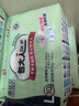 包大人（Dr.P）基礎型成人紙尿褲L80片（腰圍：80cm-130cm）老年人產婦尿不濕 曬單實拍圖