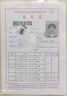 惠普暗影精靈11【國家補貼20%】新款16英寸屏幕 高刷新滿功耗獨顯RTX5060/5070高端電競游戲筆記本電腦 i7-14650HX 5060 16G 240Hz 1TB固態(tài)| 官方標(biāo)配 曬單實拍圖