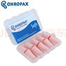 德國Ohropax專(zhuān)業(yè)防噪音耳塞soft降噪隔音消音睡覺(jué)睡眠用防打呼嚕吵鬧男女學(xué)生宿舍抗噪海綿入耳式 德國SOFT五付裝 曬單實(shí)拍圖