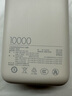 小米（MI）【3C認(rèn)證】小米充電寶移動(dòng)電源 10000  自帶線雙向快充口袋版  淺咖色 可上飛機(jī)/火車 曬單實(shí)拍圖