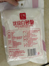 唐仁集優(yōu)級白砂糖500g 小包裝 家用袋裝調(diào)味品細砂糖 廚房烹飪烘焙食糖 曬單實拍圖