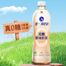 統(tǒng)一阿薩姆無糖原味奶茶奶茶飲料500ml*15瓶整箱（包裝隨機發(fā)放） 曬單實拍圖