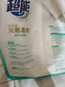 超能 馨香柔軟天然皂粉 青檸西柚香 12斤 天然椰油 溫和無刺激 曬單實拍圖
