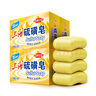 上海香皂硫磺皂肥皂除螨沐浴洗澡洗頭洗臉洗發(fā)控油硫磺沐浴露男130g*4 曬單實拍圖
