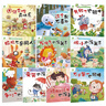 愛德少兒兒童情緒管理與性格養(yǎng)成繪本系列10冊 3-6歲幼兒園睡前故事幼兒早教書好習(xí)慣好性格養(yǎng)成故事書 曬單實拍圖