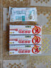 神忠 奇癢塊剋 奇癢快克乳膏 成人皮膚外用草本軟膏 GF 買(mǎi)2贈1（發(fā)3盒） 曬單實(shí)拍圖