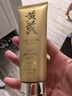春娟（chunjuan）黃芪保濕修復(fù)潔面乳120g 升級款泡沫豐富深層清潔毛孔 曬單實(shí)拍圖