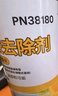 3M 殘膠去除劑除膠劑清潔劑玻璃陶瓷不銹鋼瓷磚除殘膠橙香味230g 曬單實拍圖
