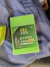 華綠聯(lián)（HLVLIAN）固態(tài)石墨烯夜光漂電池CR425電子漂電池10粒收納盒裝夜釣發(fā)光浮漂洛陽球漂動(dòng)力源大肚漂3v鋰電池 曬單實(shí)拍圖
