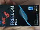 赤尾 freedom plus玻尿酸超薄避孕套 大號安全套11只 男用成人性用品 曬單實拍圖