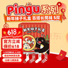 KKV新品Pingu襪子套裝卡通百搭長筒襪5雙裝圣誕新年禮盒生日禮物 襪子套裝· 5雙 曬單實拍圖
