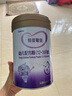 iSainte圣桐特醫(yī) 特愛敏佳 部分水解配方粉 嬰幼兒3段 700g/罐 低敏 曬單實拍圖