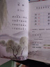 【新華書(shū)店正版】2025新版 小學(xué)二年級下冊語(yǔ)文書(shū)課本教材人教部編版2年級下冊語(yǔ)文二下人民教育出版社語(yǔ)文二年級下冊語(yǔ)文人教版 二年級下冊語(yǔ)文課本 曬單實(shí)拍圖