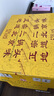 牛欄山北京二鍋頭高度白酒黃龍經(jīng)典二鍋頭清香型春節(jié)送禮 52度 500mL 6瓶 整箱裝（附3禮袋） 曬單實(shí)拍圖