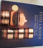 雅詩(shī)蘭黛（Estee Lauder）特潤修護肌活精華眼霜【推薦】 15ml享30ml套裝 曬單實(shí)拍圖