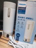 飛利浦 (PHILIPS)燒水杯電熱水杯便攜式燒水壺加熱水杯旅行折疊電熱水壺保溫杯加熱杯養(yǎng)生杯 0.4L 旅行加熱水杯400ml  初雪白 曬單實拍圖