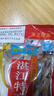 廣東湛江咸魚(yú)干 淡曬紅杉魚(yú)干貨深海海鮮 漁民自曬散裝紅三魚(yú) 500g（實(shí)惠推薦） 曬單實(shí)拍圖