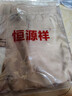 恒源祥品牌夏季薄款真絲長(zhǎng)褲時(shí)尚百搭桑蠶絲寬松大尺碼直筒松緊腰女褲子 卡其色 長(zhǎng)褲 3XL 135-150斤 曬單實(shí)拍圖