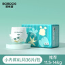 巴布豆（BOBDOG）新菠蘿拉拉褲XXL碼34片（15kg以上）嬰兒尿不濕超薄透氣 曬單實拍圖