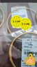 菜百首飾 黃金手鐲 足金素圈手鐲女款 計(jì)價(jià)約10.85克圈口約58mm 曬單實(shí)拍圖