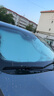 京悠雨德國汽車(chē)遮陽(yáng)前擋車(chē)窗防曬隔熱遮陽(yáng)簾檔罩車(chē)內玻璃遮陽(yáng)傘降溫2026 【長(cháng)安專(zhuān)用】送4片側擋+收納袋德國黑膠隔熱 不懼 1下單備注車(chē)型 曬單實(shí)拍圖